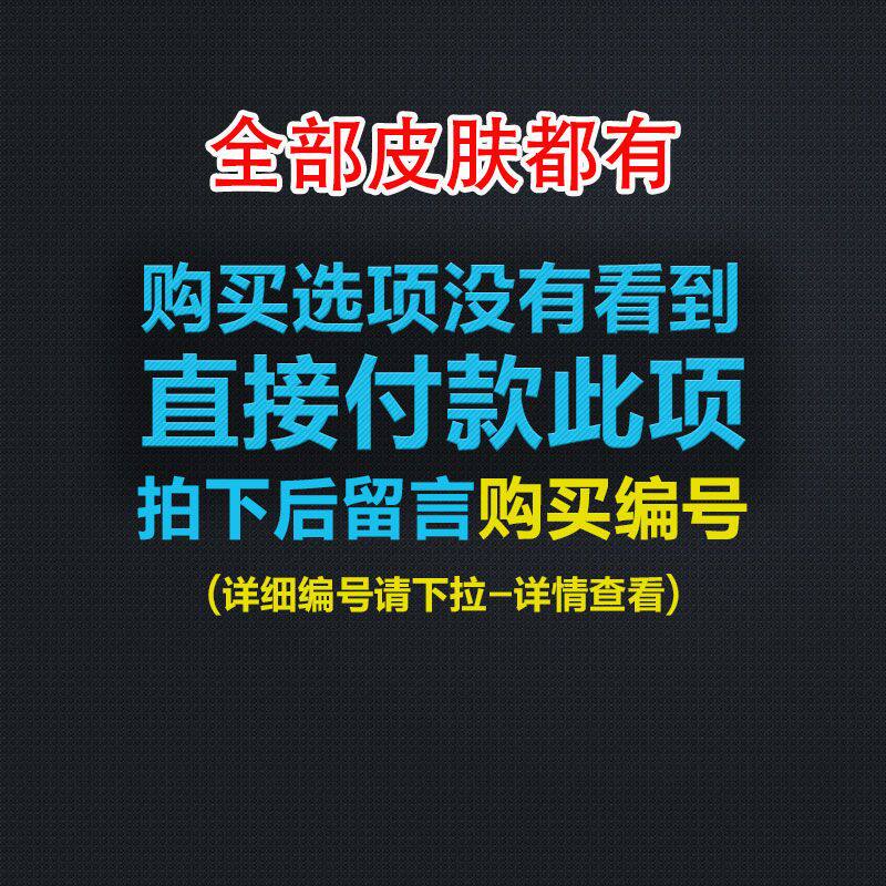 王者荣耀海报墙贴宿舍卧