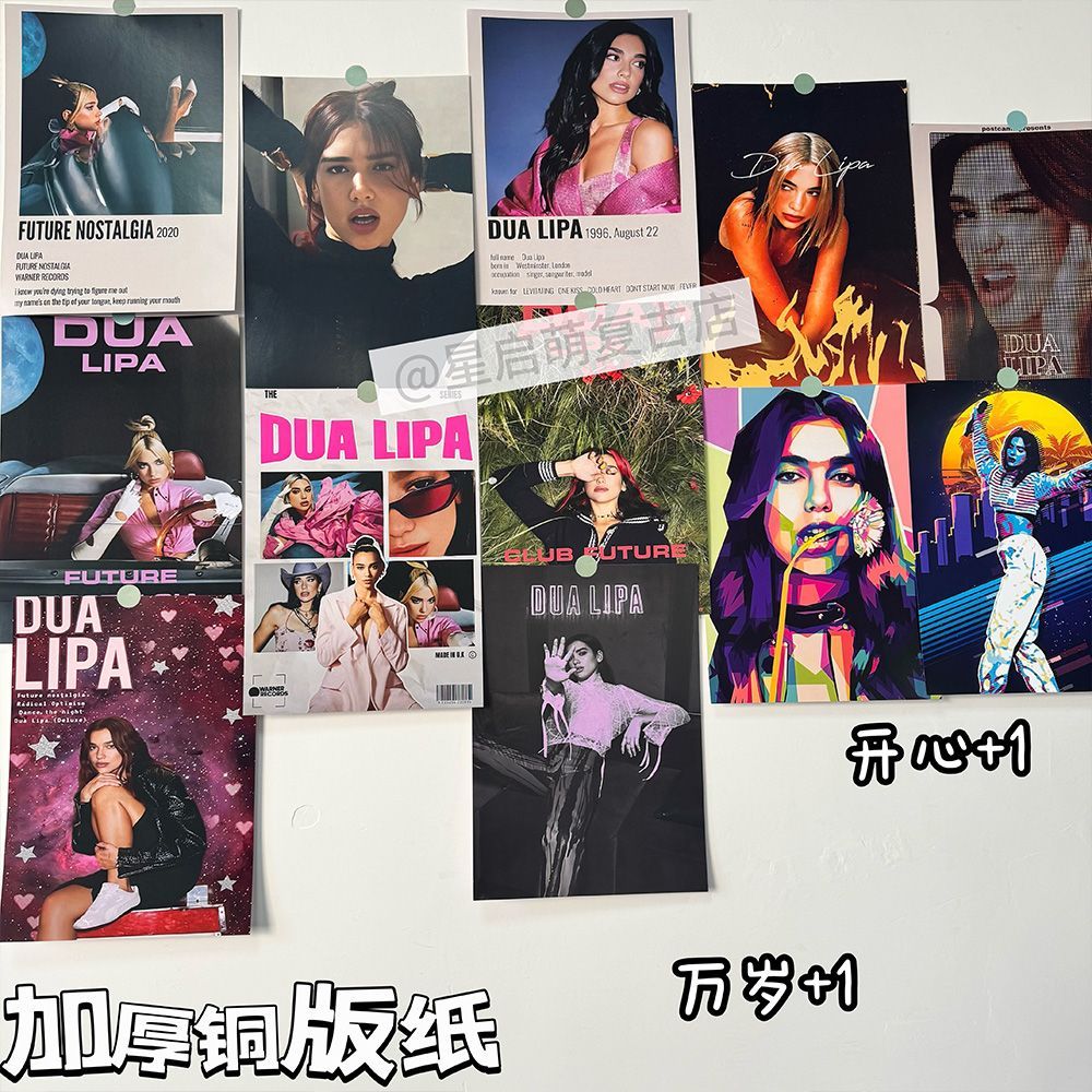DuaLip啪姐歌手专辑高清