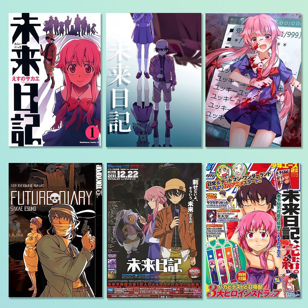 未来日记动漫海报Future