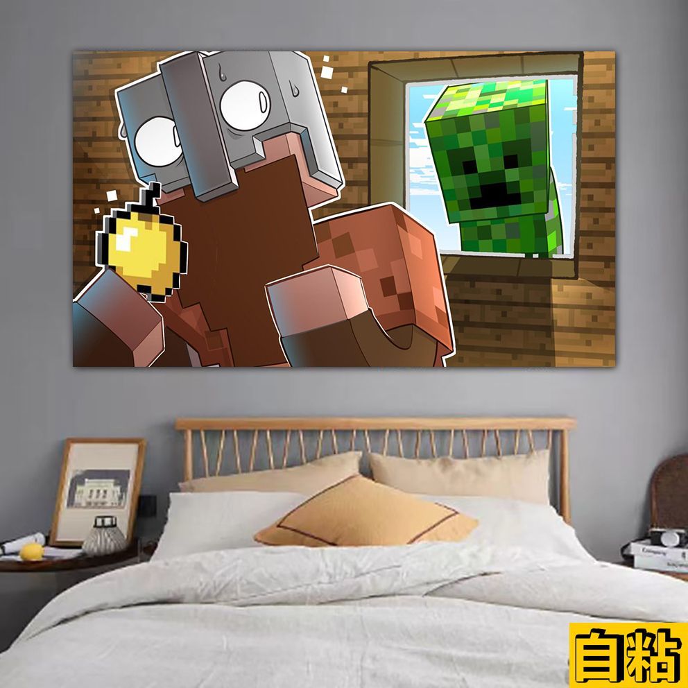 我的世界海报墙贴墙上自