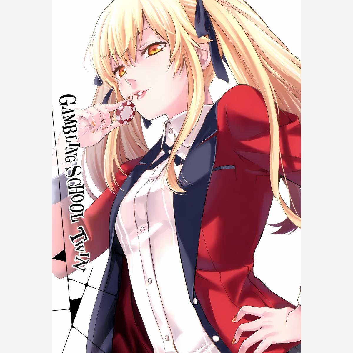 狂赌之渊早乙女芽亚里海