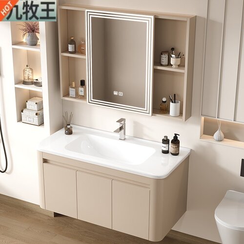 JMROW/九牧王正品浴室卫浴柜组合