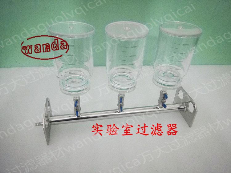 新款透明杯3联6联杯式过滤器实验室滤膜除菌过滤器溶剂抽滤器