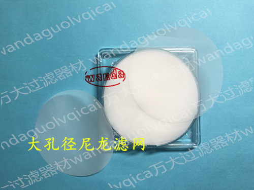 尼龙过滤网大孔径20-200WD