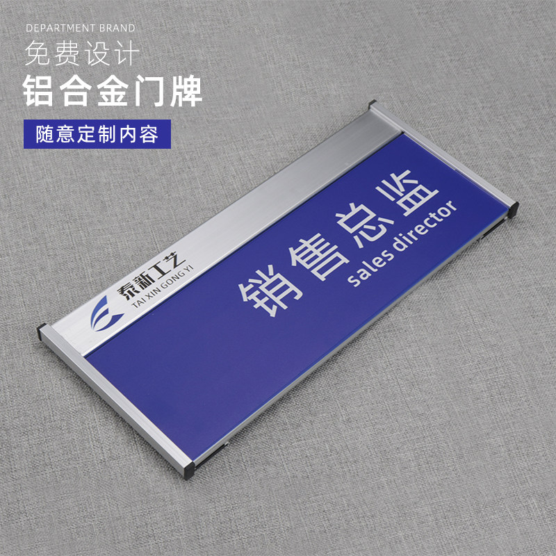 楼层索引牌可更换电梯高档指示牌酒店公司不锈钢写字楼标识牌定制