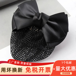 服务员职业头花女空姐网兜护士空乘酒店银行工作员工盘头职工发夹