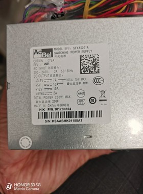 海康录像机电源sfxa5201a  5201c