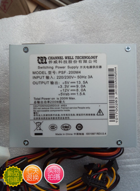 海康录像机电源PSF-200M4