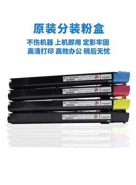 施乐C560 7780 6680 700 C75 J75 550 5580原装分装粉 高光亮光粉