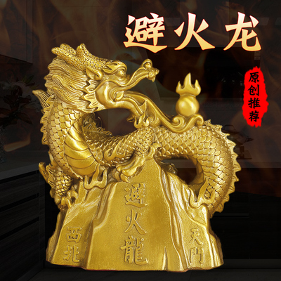 速发铜避火龙摆件瓶子厨西艺房北角火烧天门家居装饰铜龙形工在品