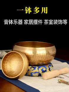 钵音碗尼泊尔手工瑜伽冥想颂钵梵音静心铜磬佛音疗愈满月钵铜钵盂