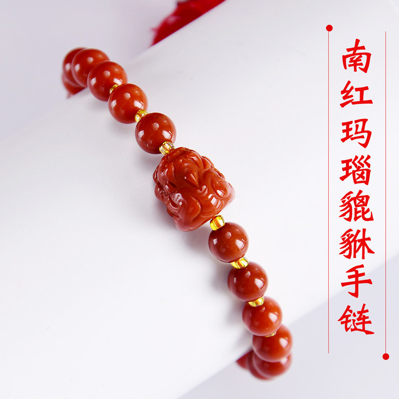 貔貅手链男女款红绳手链南红玛瑙女士简约皮丘手串情侣生日礼物怎么看?