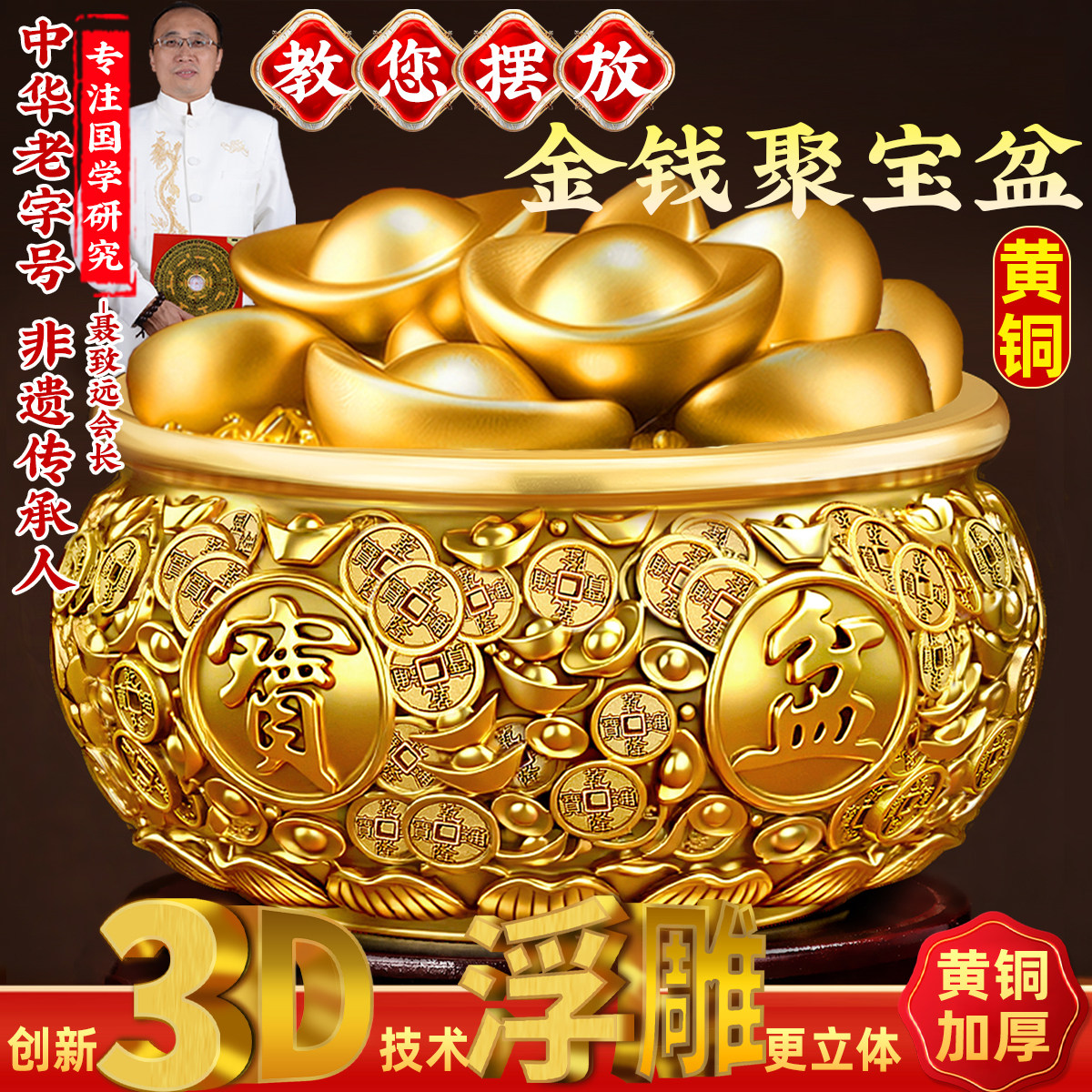 聚宝盆纯黄铜招财聚财摆件黄铜生财招进宝客厅店铺八方来财金元宝