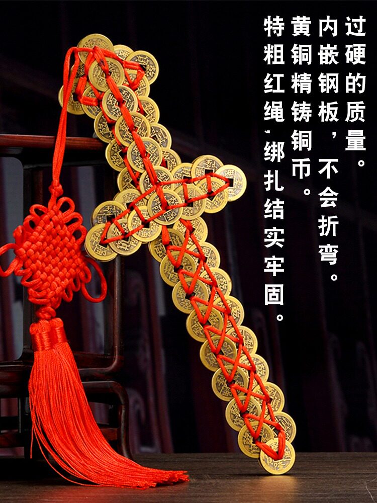 구리 동전 검 고대 동전 검 다섯 황제 동전 검 QIANLONG 검 동전 검 구리 긴 골동품 도교 검 거실 입구