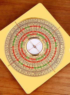 速发铜罗盘高精度八卦5寸携心铜罗盘罗经随身实带