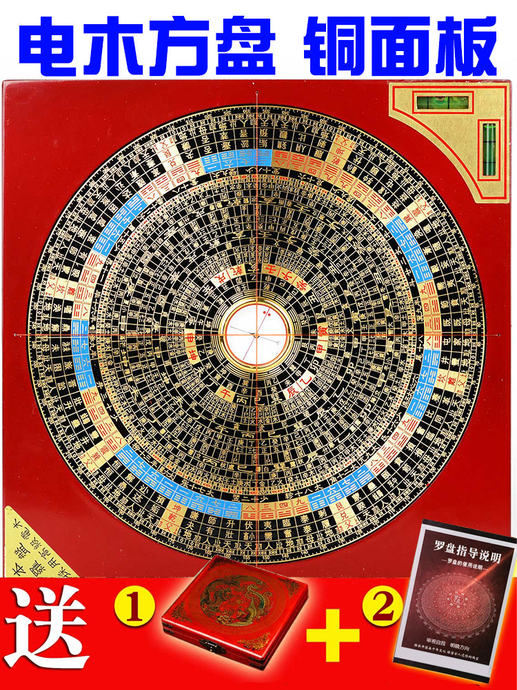 指南针高精度专业铜指南针三合一三合一经典综合盘八卦初学者便携