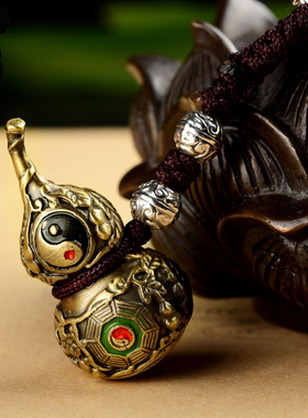 速发合金八卦葫芦摆挂小号迷你葫芦件件扣装饰品