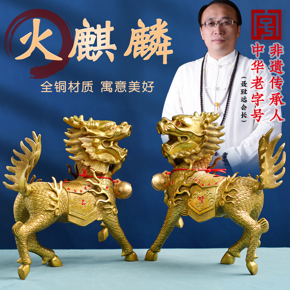 纯黄铜火麒麟公母一对客厅玄关小号八卦开业办公室桌招财装饰摆饰