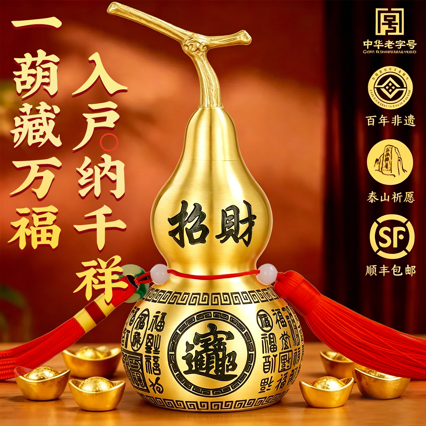 铜葫芦纯黄铜摆件开口开盖空心五福招财纳福八卦葫芦挂件可装朱砂