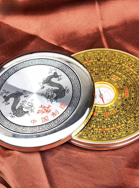 速发小罗盘罗经携综业高精度三元盘三合专合指南针合金初学者随身