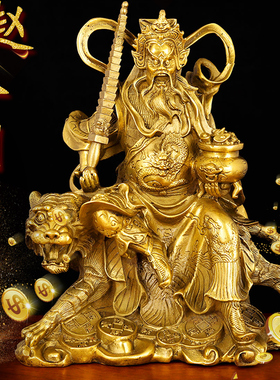 速发赵公赵铜像骑虎铜像铜摆金大号明公明铜像鎏件