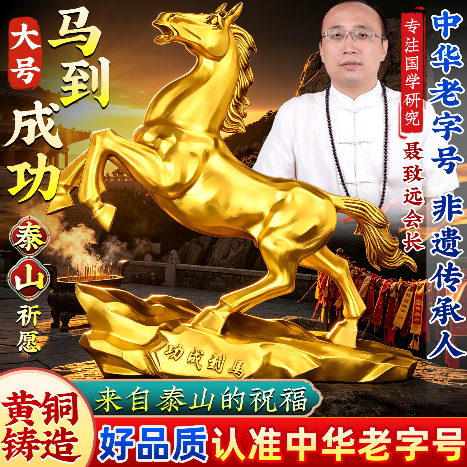 老字号铜马摆件马到成功铜生肖马招祥聚财办公室客厅礼品大号