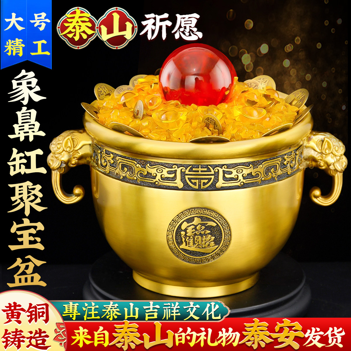 象鼻缸聚宝盆摆件铜制质黄铜米缸招聚2025年开 业存钱罐财铜缸大