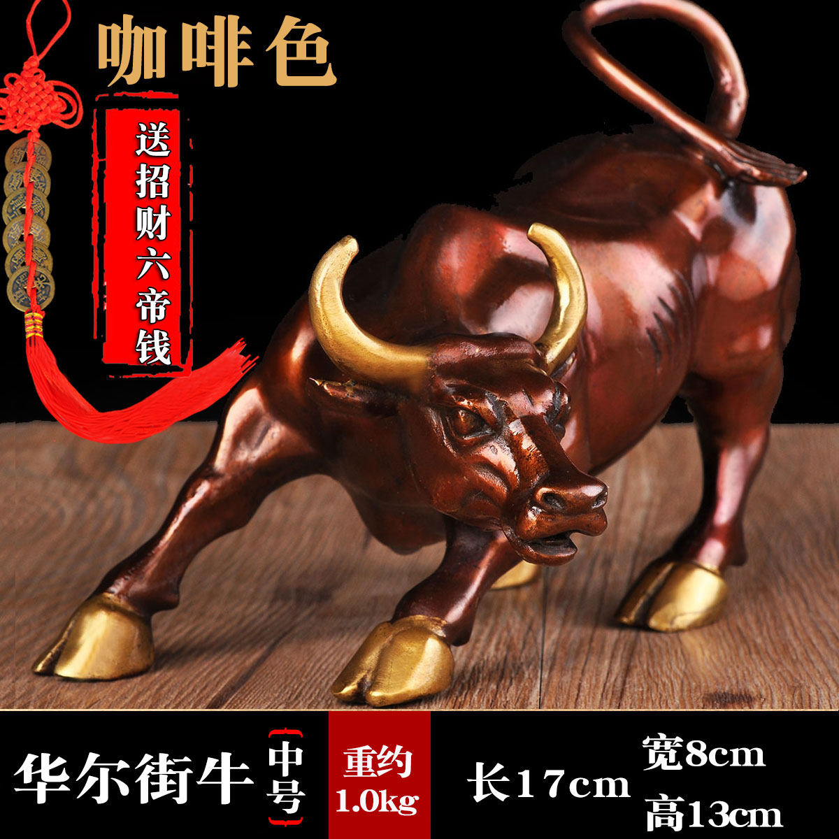 风水阁纯铜铜牛摆件华尔街牛大号生肖招财风水工艺品开业牛气冲天