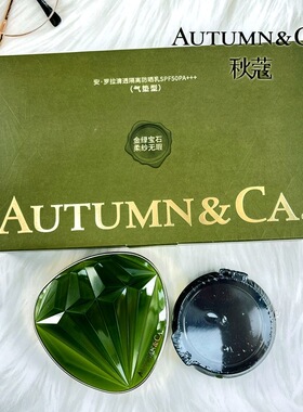 网红直播同款奢菲菇蜗牛水润透蘑