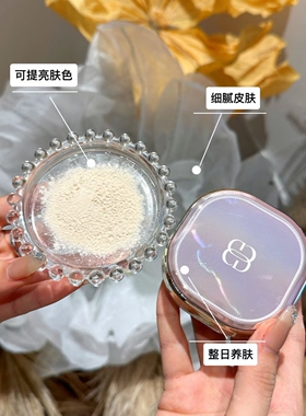 色彩白月光柔焦定妆蜜粉清透无暇控油散粉持久防水防汗哑光正品