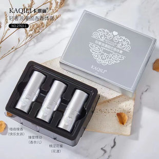 男女士通用持久留香腋下香體止汗露 哎呀呀卡琪麗爽身走珠香體露