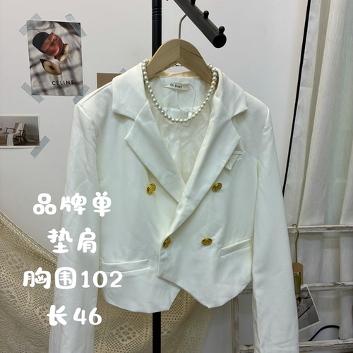 实体断码 品牌单 白色短版西装10