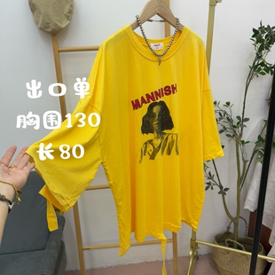 实体断码 出口单 黄色破烂个性大T