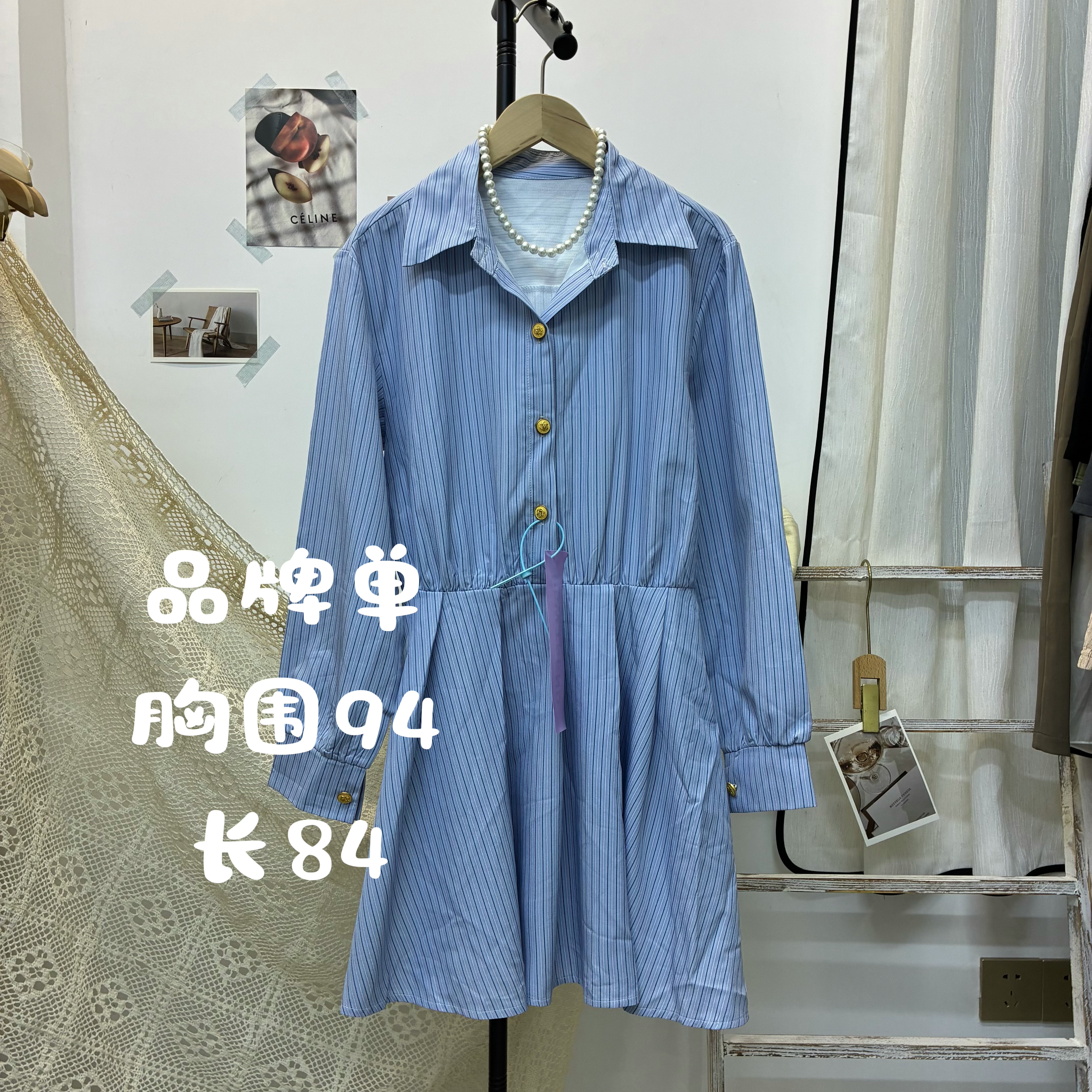实体断码 品牌单 蓝色条纹翻领连衣裙10