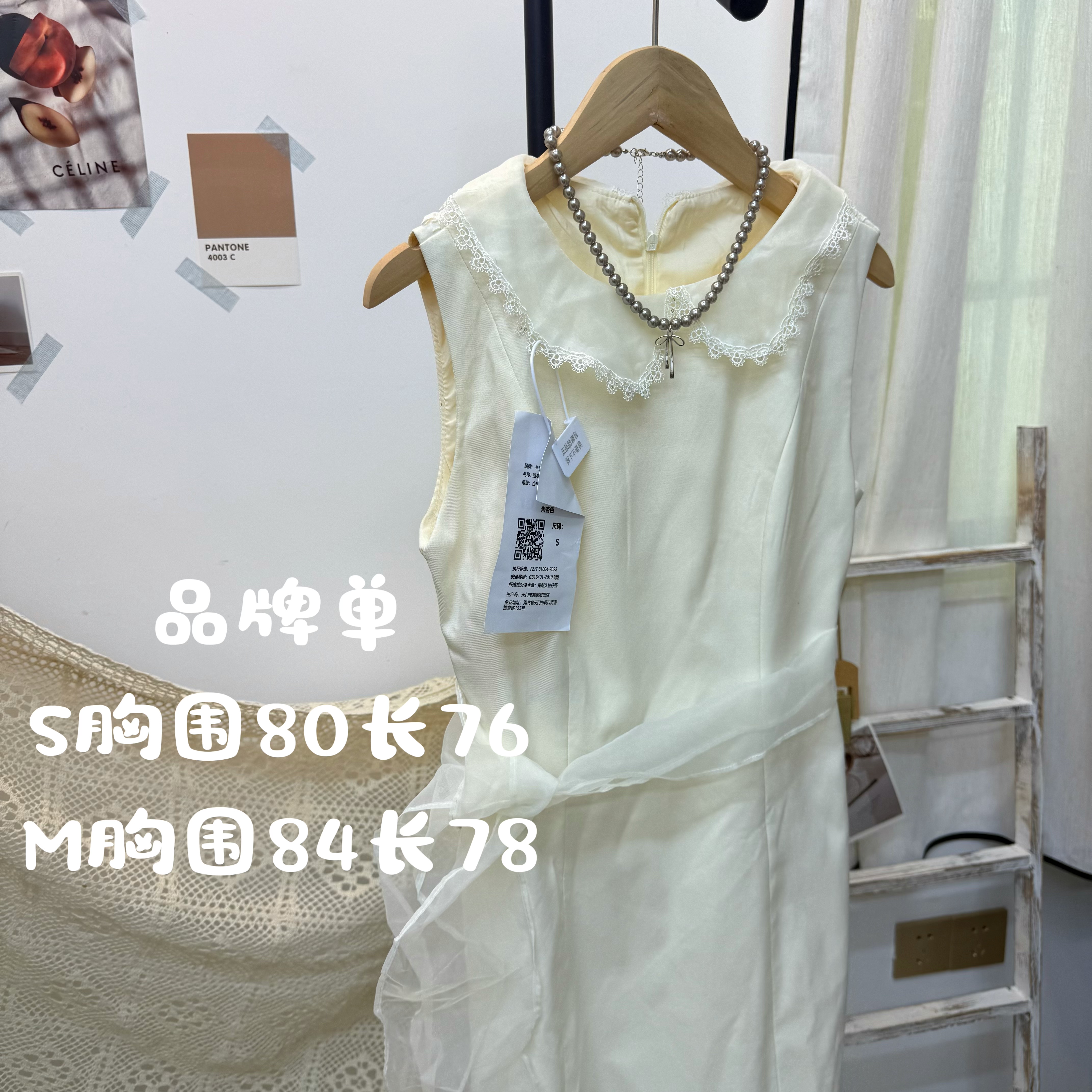 实体断码 品牌单 春秋白色西装面料重工连衣裙10