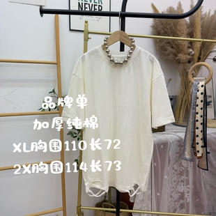 实体断码 品牌单 纯白加厚破烂大T