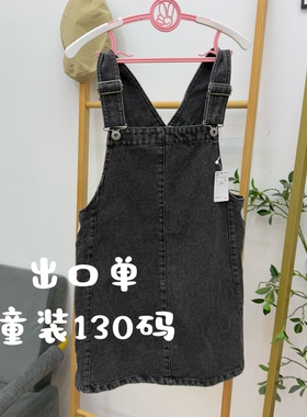 实体断码 出口单 黑灰色刺绣背带连衣裙