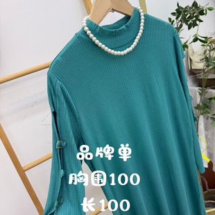 坑纹女人味连衣裙 蓝绿色8分袖 实体断码 品牌单