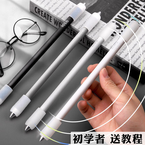 转笔者专用比赛版初学者新手不可写字网红磨砂抗摔专业高级转转笔