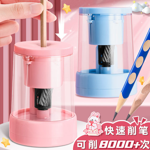 自动削笔刀削笔器小学生专用电动转笔刀削笔机充电全自动进铅不断