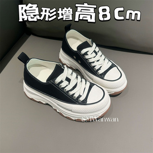 女显瘦增高运动板鞋 增高厚底低帮系带帆布鞋 潮 2024春夏款 增高8CM