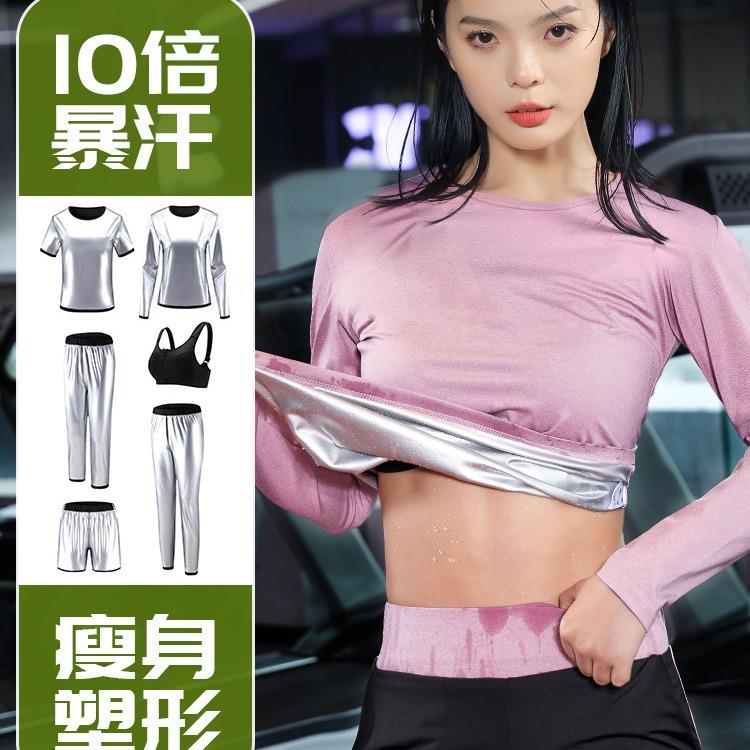 clothes burning sweat-relieving suit fitness for