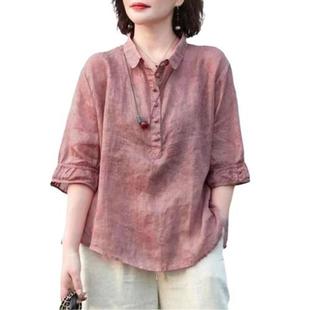 jacquard slimming end sleeve High mid shirt womens ladies