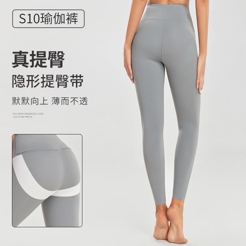 skin naked large yoga pants leggings jelly hip sports women