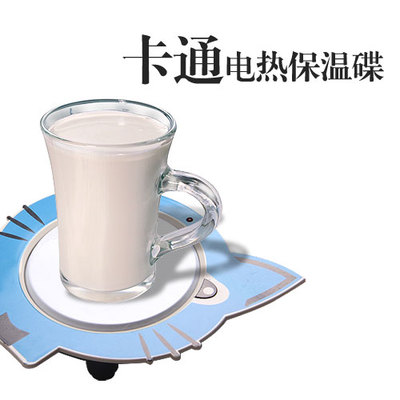 Chauffe tasse USB - Ref 392100 Image 1