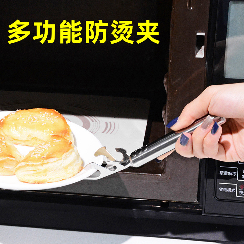 厨房小工具多功能不锈钢取碗夹防烫夹取碗器碟夹子夹盘子夹提碗器,厨房/烹饪用具,厨用取碗/盘夹,淘宝优惠券,粉丝福利购,淘宝优惠卷