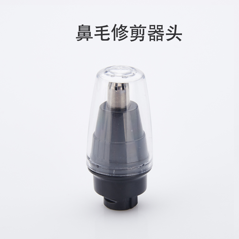 麗科金鼎吉田習科電動剃須刀鼻毛修剪器鼻毛電動剪充電式男士正品在類目 個人護理/保健/按摩器材, 清潔美容工具, 鼻毛修剪器中 - 來自Buy2taobao.com提供專業的淘寶代購服務