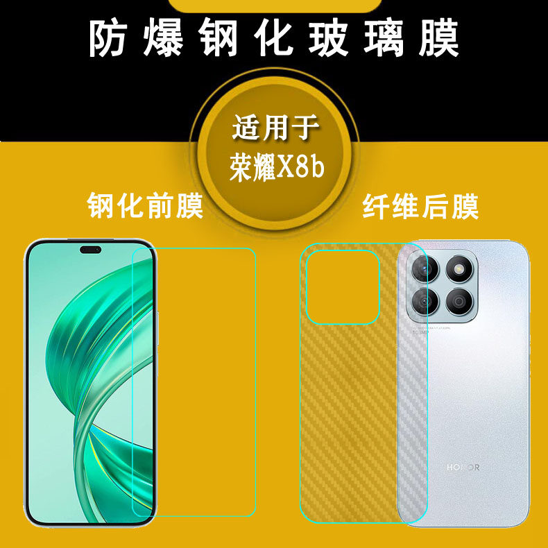 适用荣耀x8b全透明钢化膜honor x8b全新无黑边玻璃贴膜lly-lx1刘海屏