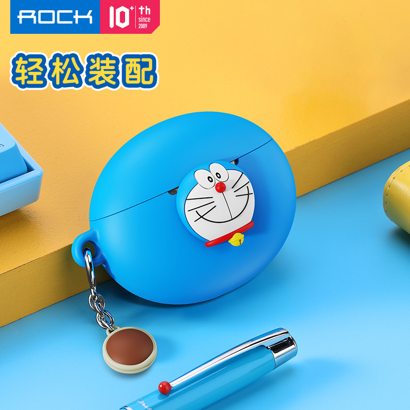 ROCK华为freebuds4保护套freebuds4e蓝牙无线耳机freebuds4保护壳哆拉a梦硅胶耳机套4代可爱创意网红耳机壳使用感如何?