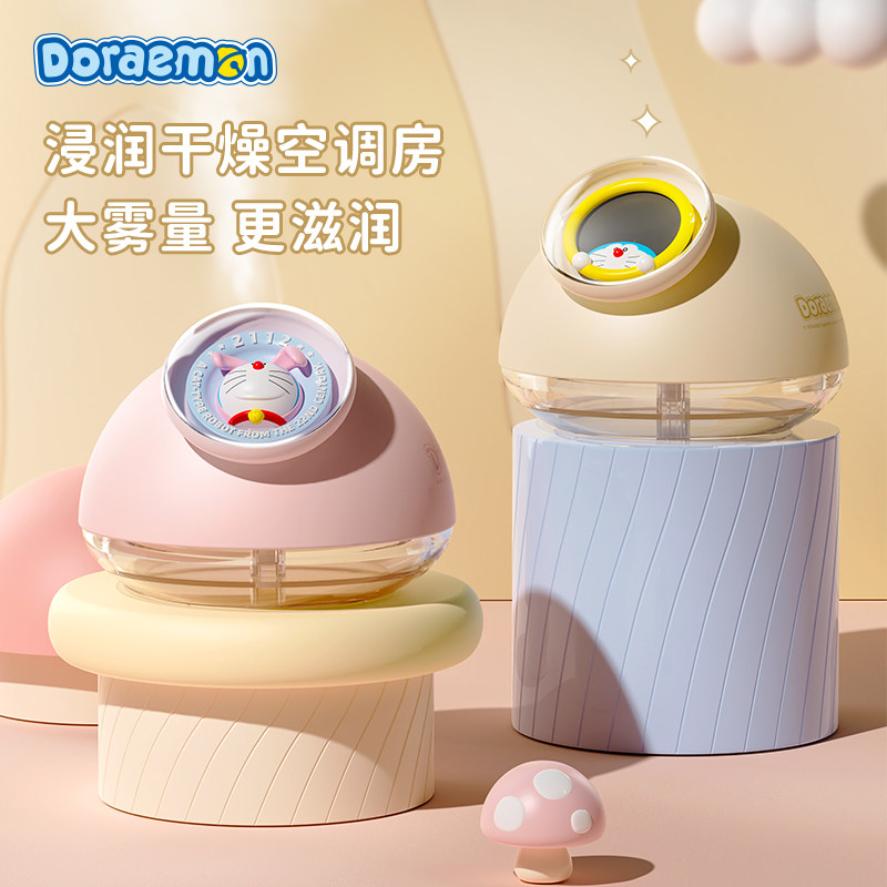 rock哆啦a梦加湿器家用静音卧室喷雾生日礼物桌面摆件加湿器可爱
